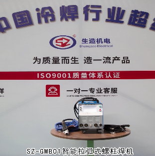 SZ-GMB01智能拉弧式春水堂免费黄片安装使用教学视频