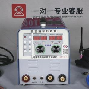 SZ-GCS16 高速精密春水堂污视频安装操作及焊接演示视频